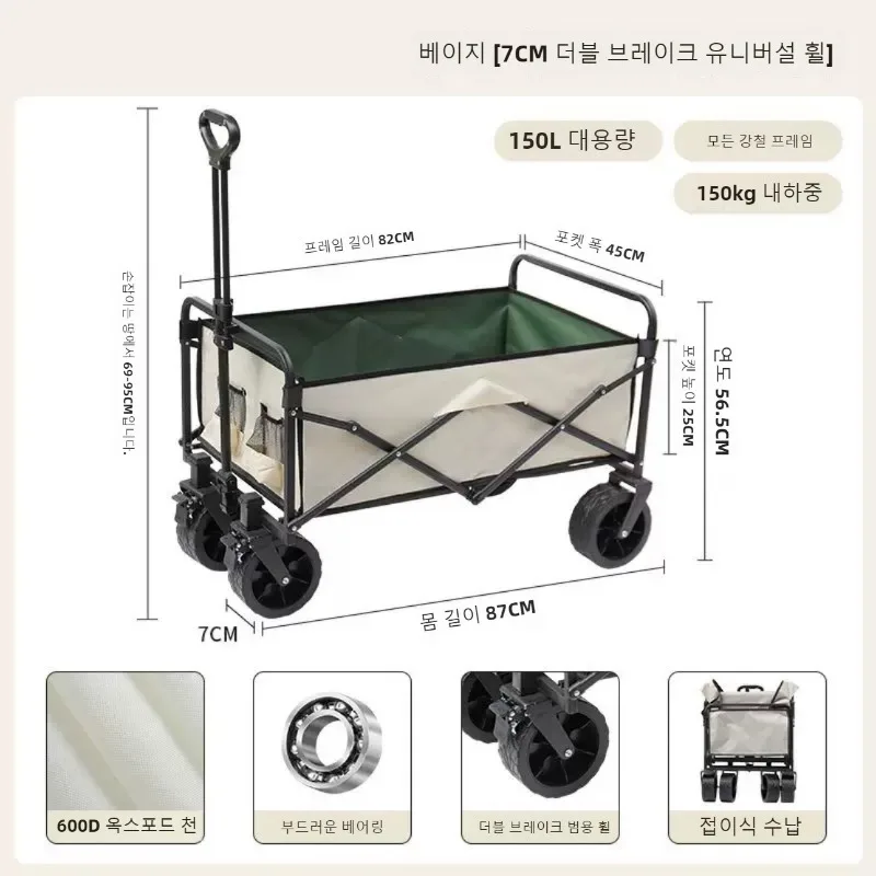 

New Large Capacity Outdoor Camping Trolley Stall Folding Trolley Outdoor Stall Cart Folding Cart Express Trolley Pulling Cart