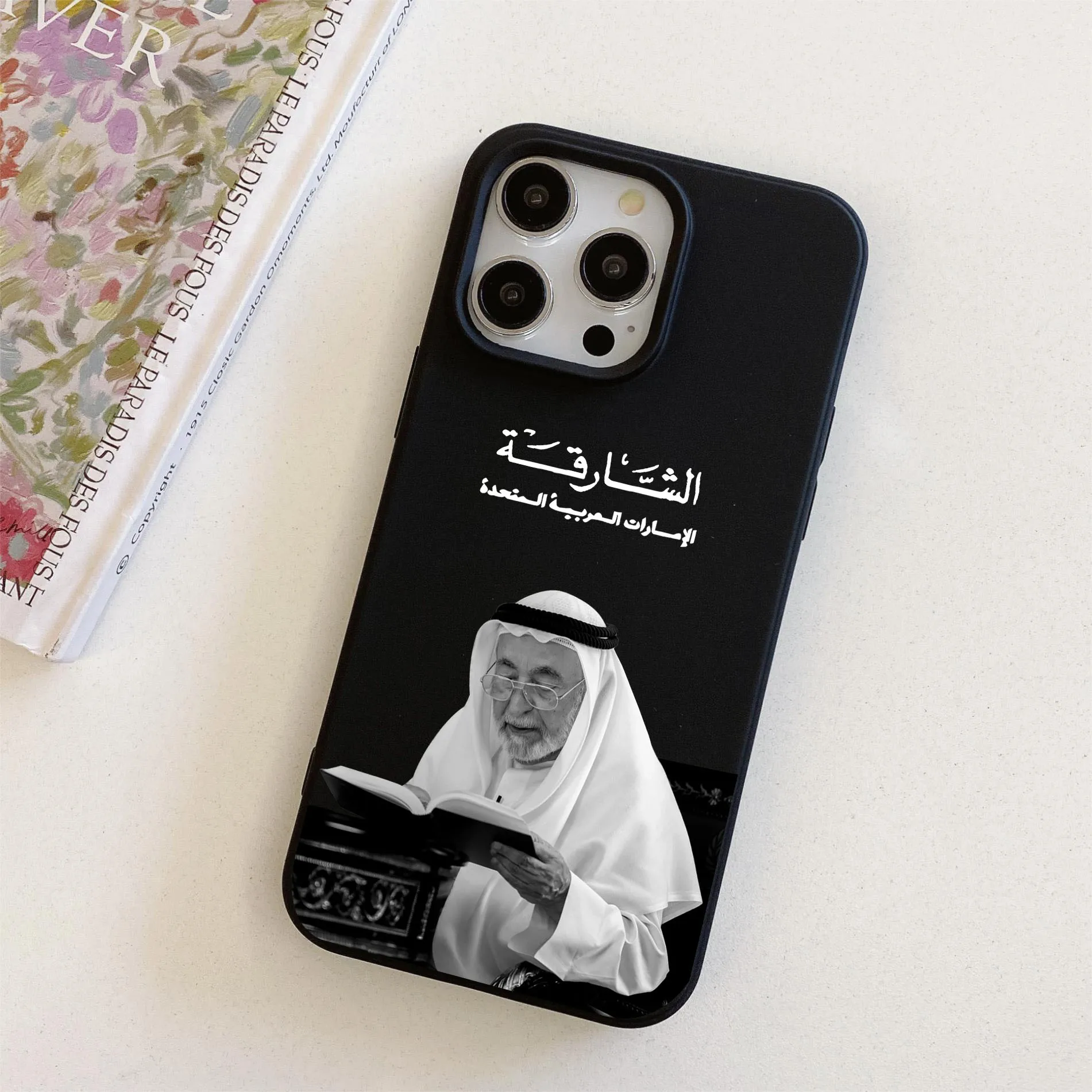 

Personalized Customized TPU Case For Iphone 17 air 15 16 pro max 14 13 Pro 12 Mini 11 kafr letters Covers