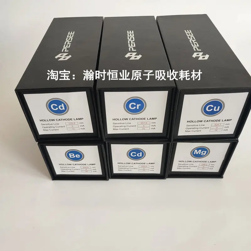 Genuine Hollow Cathode Lamp Molybdenum Barium Beryllium Aluminum Gold Silver Lead Cadmium Cobalt Atomic Absorption Element