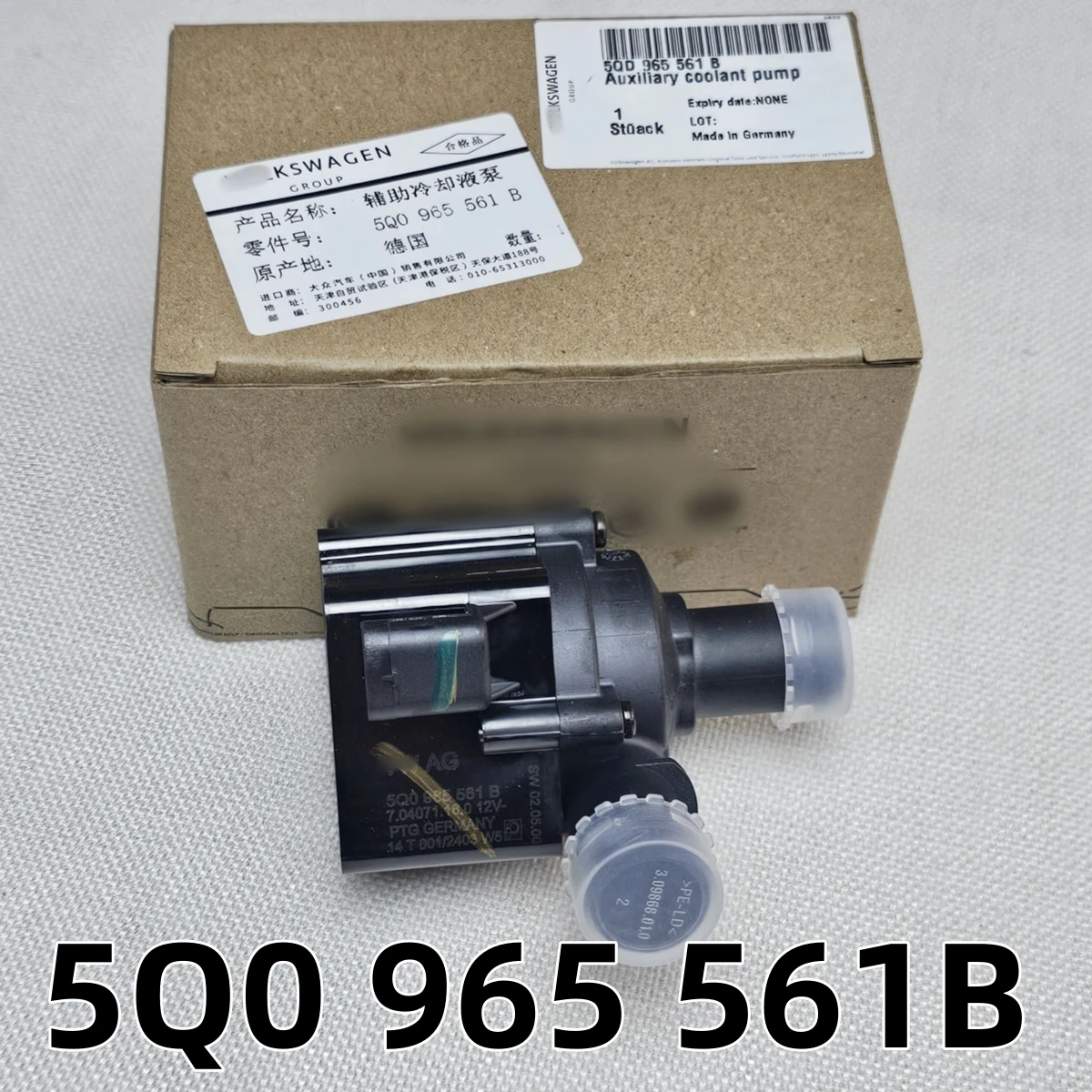 5Q0965561B EA888 GEN3 Engine Electronic Cooling Auxiliary Water Pump For Audi TT Q2 Q3 A3 VW Golf MK7 Jetta SKODA 5Q0 965 561 B