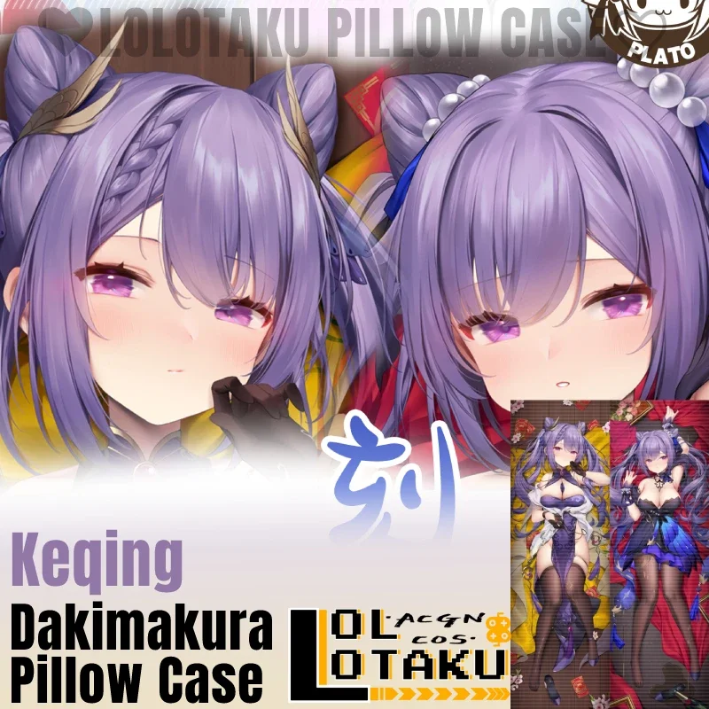 

Keqing Dakimakura Genshin Impact Game Sexy Pillowcase Full Body Hugging Pillow Case Cushion Cover Otaku Home Bedding Decor Gift