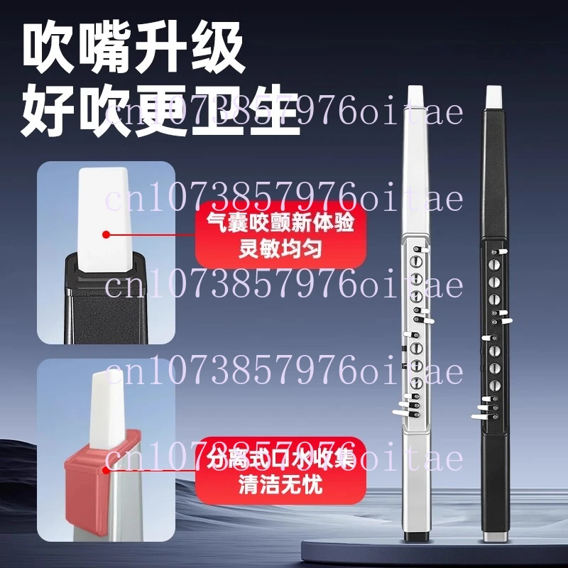 AP500 Electric Blowing Pipe Musical Instrument Middle-aged and Elderly Saxophone Gourd Silk Flute 120 Kinds of Tones