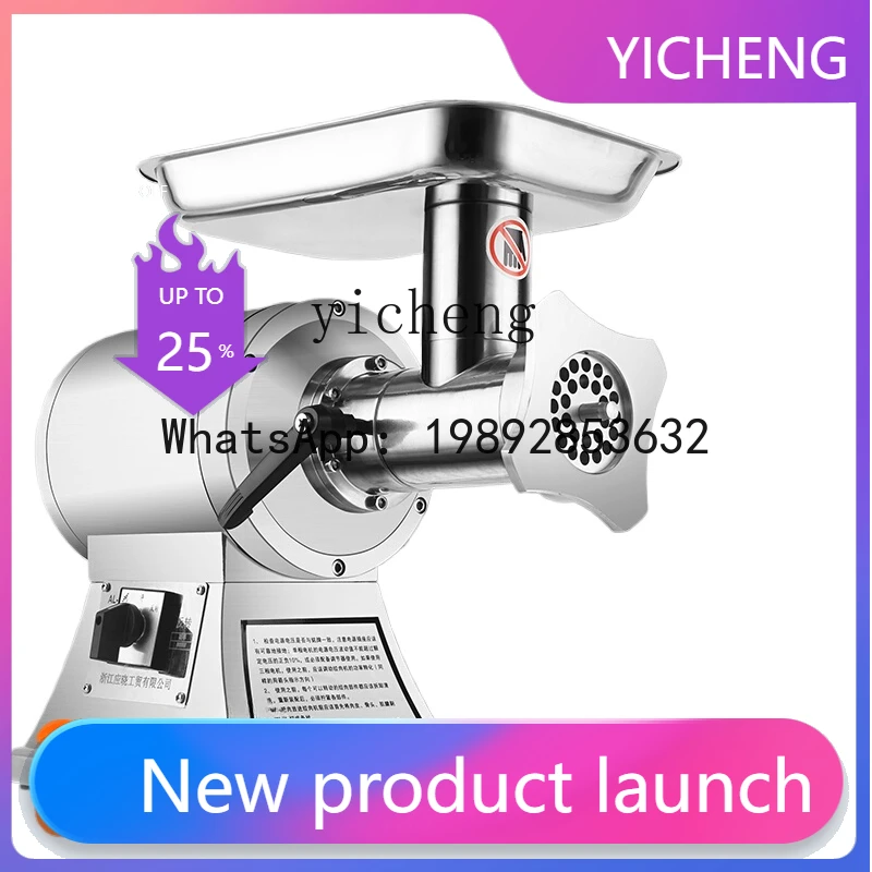 

JRJ Meat Grinder Small High-Power Meat Crushing Machine Household Electric Mincer