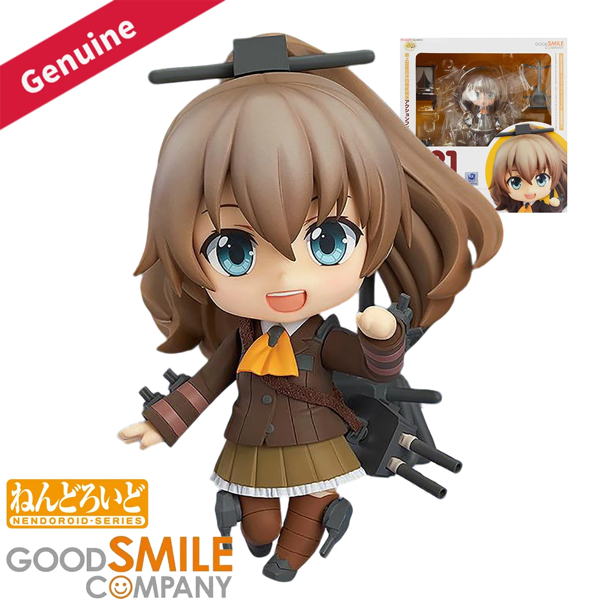 

Original Genuine Good Smile Company Action/Dolls Nendoroid (#481) Kantai Collection ~KanColle~ Kumano Anime Character Figure Toy