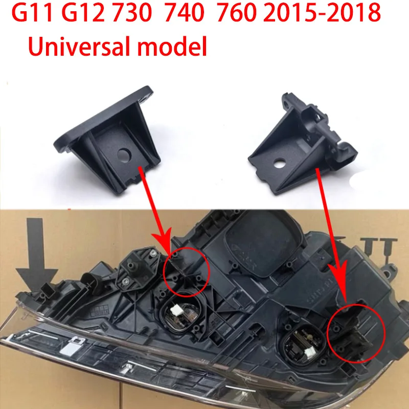 For BMW G11 G12 740 730 760 2015-2018 Headlight Repair Kit Bracket Car Headlight Protection Ring Universal model right and  left