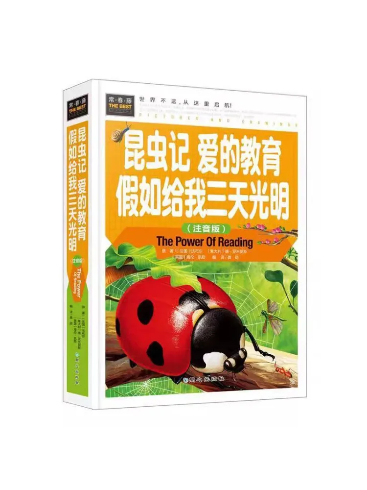 Libro-Winshare Ivy La historia de los insectos La educación del amor Si tuviera tres días para vivir Versión fonética