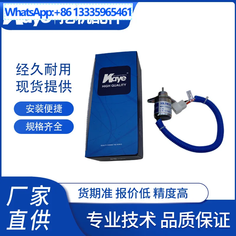For excavator accessories for Yanmar NV88/94/98 flameout solenoid valve oil cut-off valve 1503ES-24S5SUC5S/24V