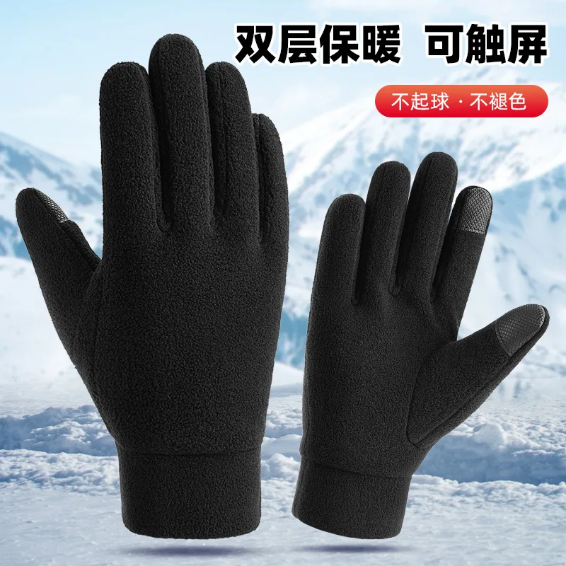 Fábrica en stock Guantes cálidos para pantalla táctil Polar de doble capa Protección contra el frío engrosada Hombres y mujeres Conducción de invierno y B