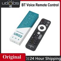 Original UGOOS UR02 BT Remote Control Replacement for Ugoos TOX1 TOX3 TOX4 AM8 PRO AM6B PLUS X4 X4Q Cube Pro Extra TV Box