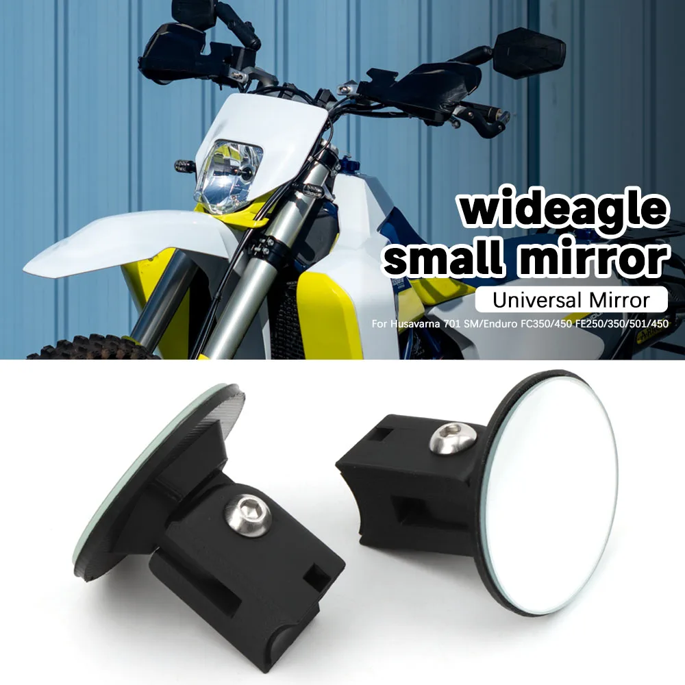

Зеркало заднего вида широкоугольное малое для мотоциклов Husqvarna 701 SM/Enduro, FC350/450, FE250/350/501/450, Svartpilen 801, 401, 125