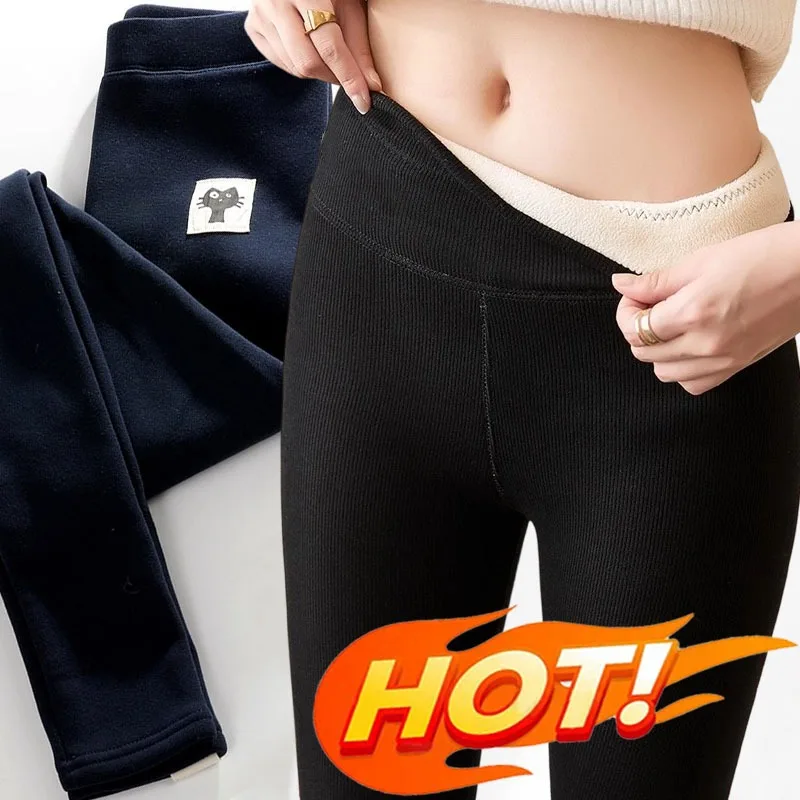 

Утепленные теплые леггинсы, колготки из кашемира ягненка, черные джоггеры с высокой талией, эластичные флисовые колготки, бархатные чулочно-носочные изделия для женщин, женские