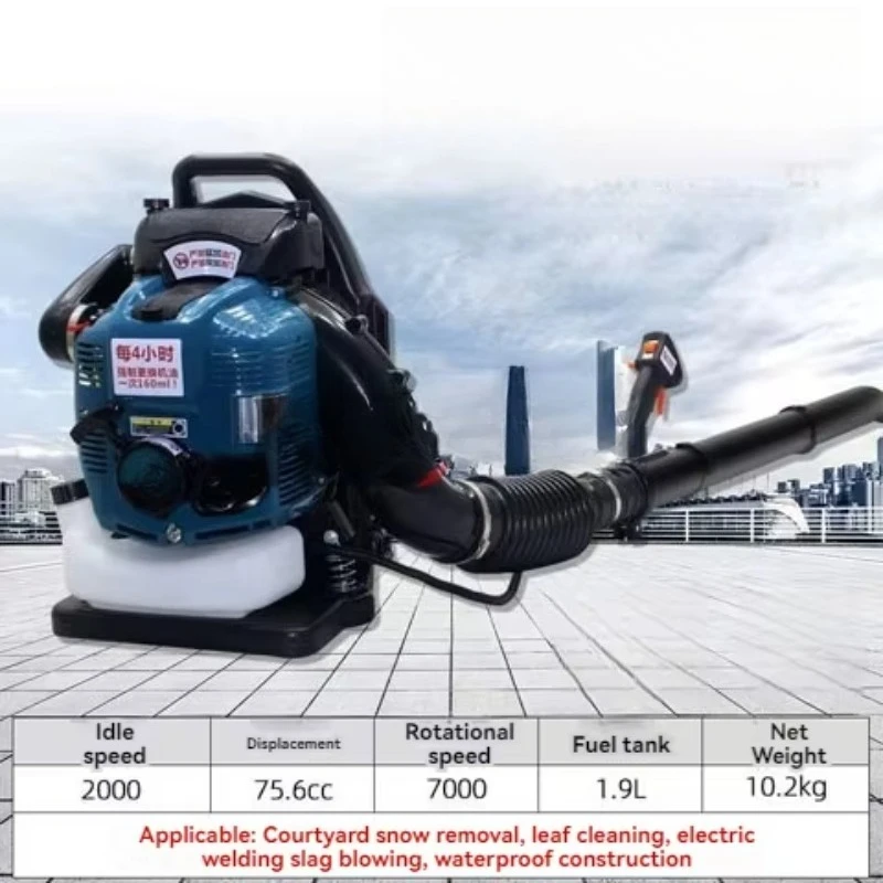 High Vacuum Knapsack Petrol Leaf Snow Blower Wind Air Blower Leaf Vacuum Essential Blowers Product