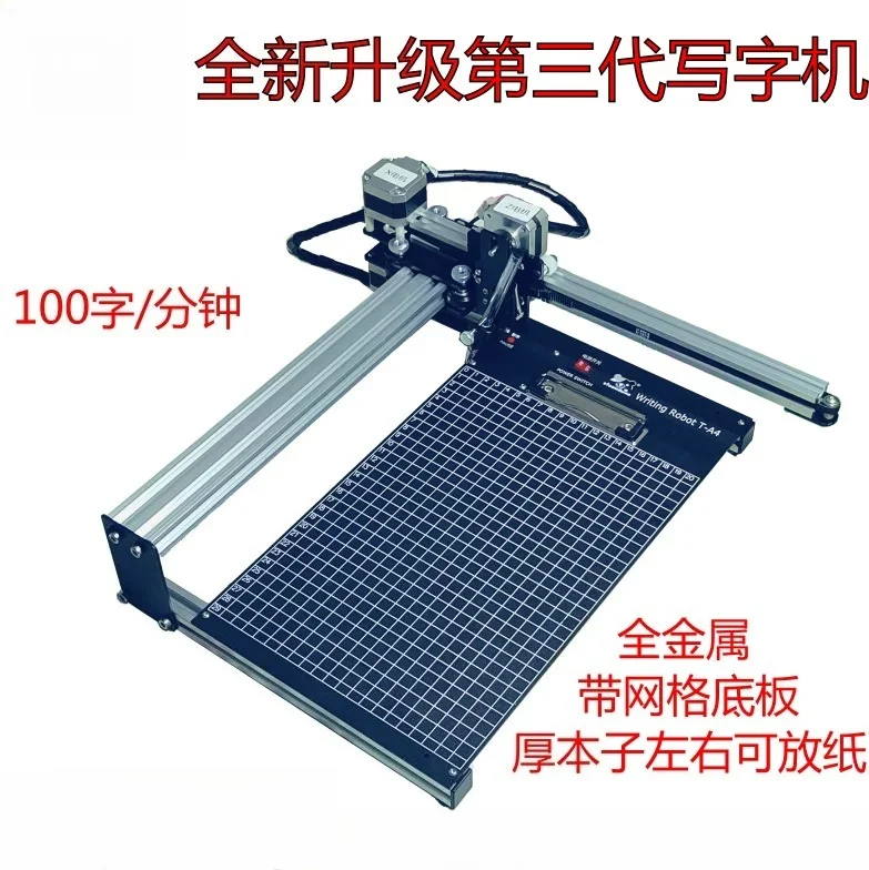 H-A3 Plotter Writing Robot Plotter