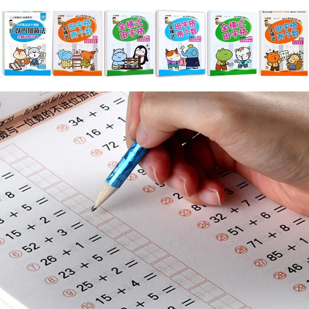 Cartoon Pattern Arithmetic Training Book Within 100 Multicolor Children's Mental Arithmetic Train Different Difficulty Levels