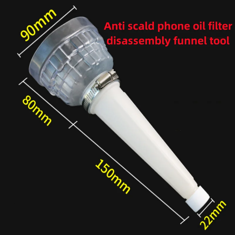 

Масляные фильтры для снятия масляного фильтра, универсальная воронка для заправки моторного масла для автомобильного автомобиля, инструмент для заправки, антипригарное масло