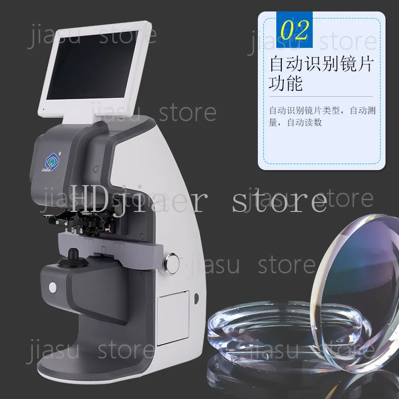 

JS-750 Computerized Lensmeter – Lens Detection, Finished Glass es Check, Pupillary Distance Measure, Data Print