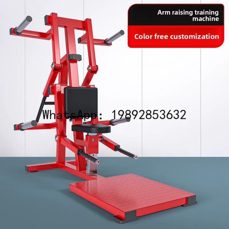 YFY Side Lateral Raise Trainer Commercial Gym Equipment Double Arm External Abduction Machine Shoulder Muscle Strength