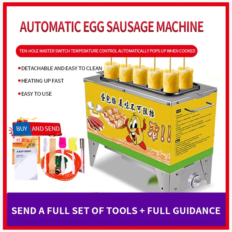 

220V Egg Sausage Machine Commercial Gas Plug-in Ten-hole Small Automatic Egg Ham Sausage Machine Stall Snack Equipment