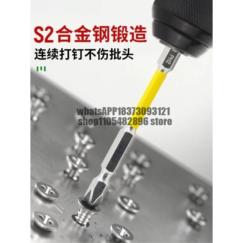 High hardness batch set Extended cross wind batch Electric screwdriver Plum blossom inner hexagonal batch Hand drill