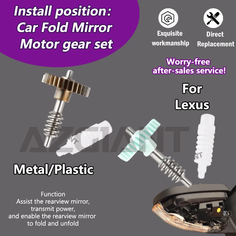 

1/5PCS AZGIANT Car 32 Teeth gear of Power folding side view mirror Motors For Lexus IS 200D/220D/250/250AWD/300/350 XE20/350AWD