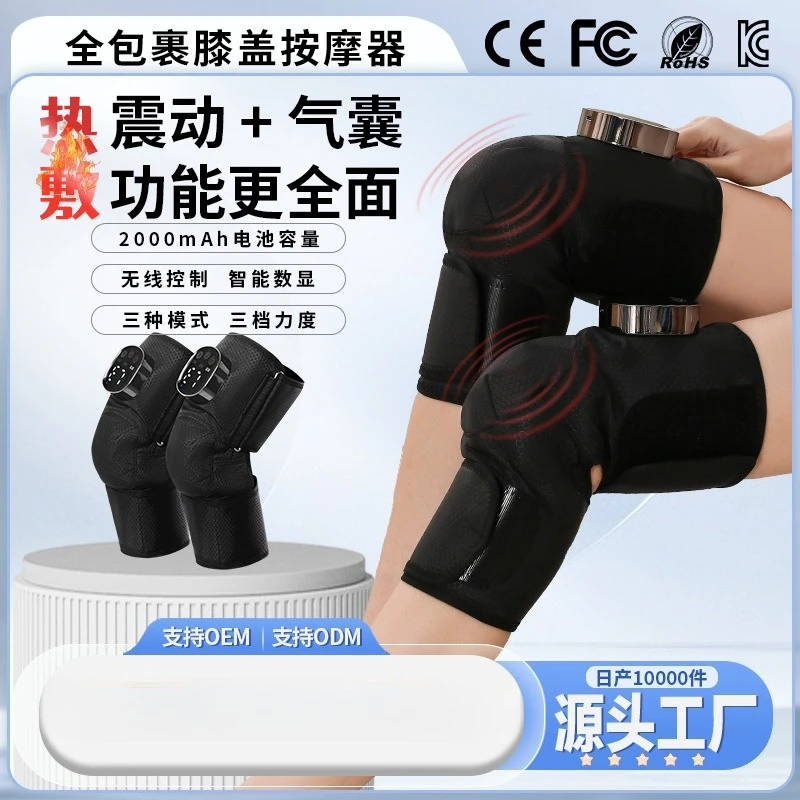Electric heating knee pads Self-heating joint massager Old cold legs Warm hot compress Electric knee pads Knee massager