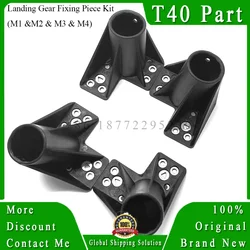 Agras T40 M1 M2 M3 M4 Landing Gear Fixing Piece Kits for Dji Original T40 Drone Accessories Repair Parts