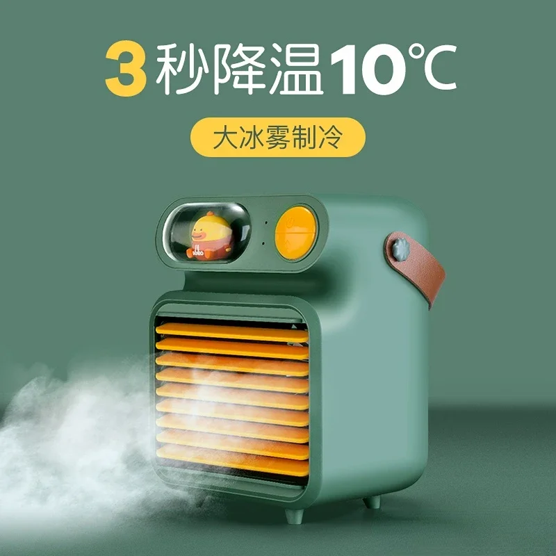 Refrigeration Air Conditioning Small Fan Super Quiet Student Dormitory Desktop Cute Humidifier Electric Fan Two In One Portable