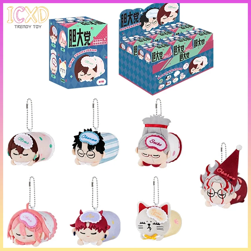 

New Genuine Waigua Made Dandadan Blind Box Dandadan Plush Toy Momo Ayase Takeru Takakura Seiko Ayase Mystery Box Gift Toy