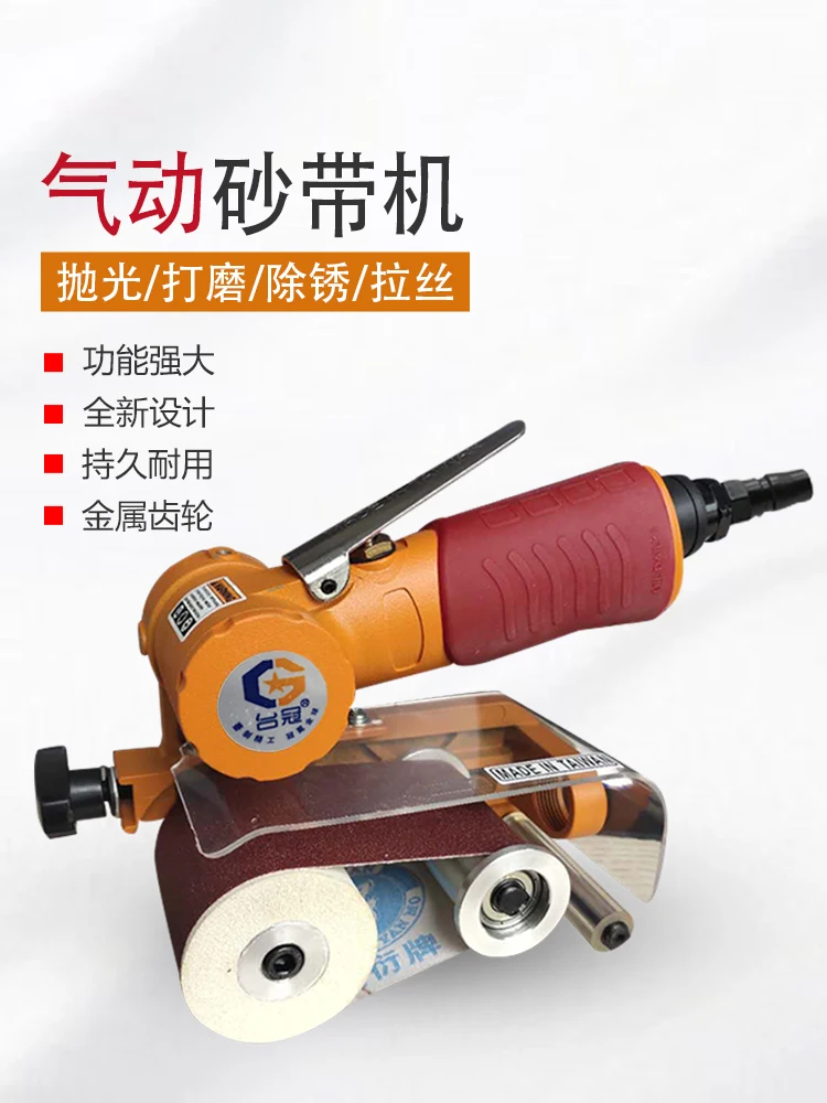 Bull Blocker Stainless Steel Belt Sander Polishing Belt Machine Polishing Machine Tank Metal Rust Removal Taiwan Aluminum Plane