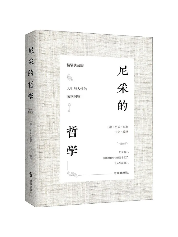 

Book-Winshare Nietzsche's Philosophy Hardcover Collector's Edition