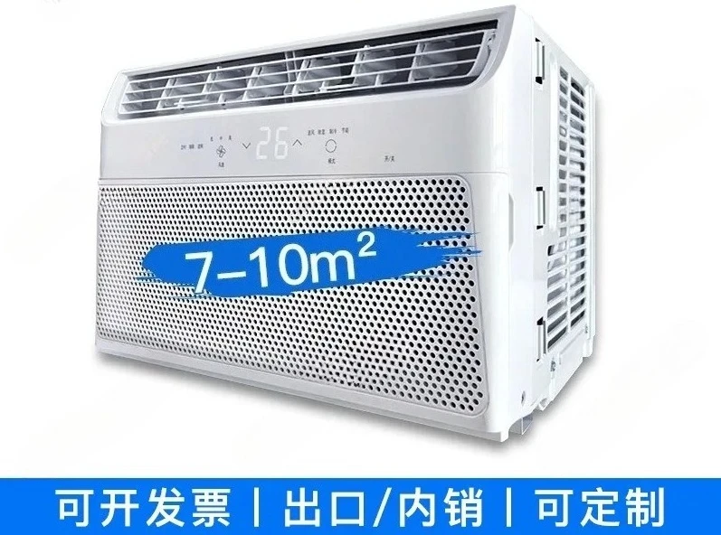 1500W Intelligent Inverter Window Type Air Conditioner KY-18/U-G Single Cooling Air Conditioner with Dehumidifying Function