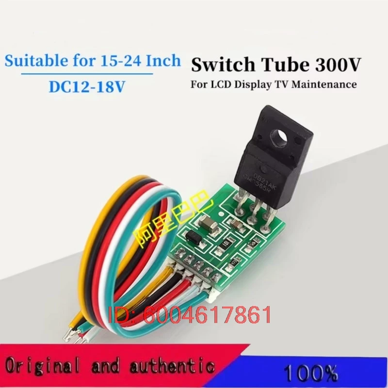 1/5/10pieces CA-888 12-18V LCD Universal Power Supply Board Module Switch Tube 300V For LCD Display TV Maintenance