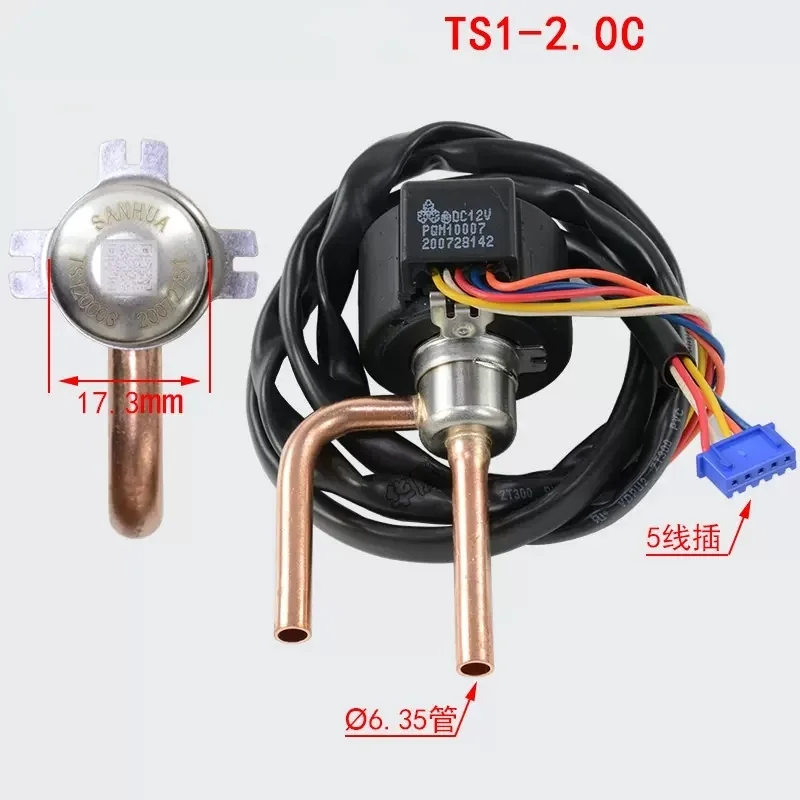 new for Sanhua DPF Series Direct-Acting Pressure Control Inverter Air Conditioner DC12V Electronic Expansion Valve TS1.3-4.0c