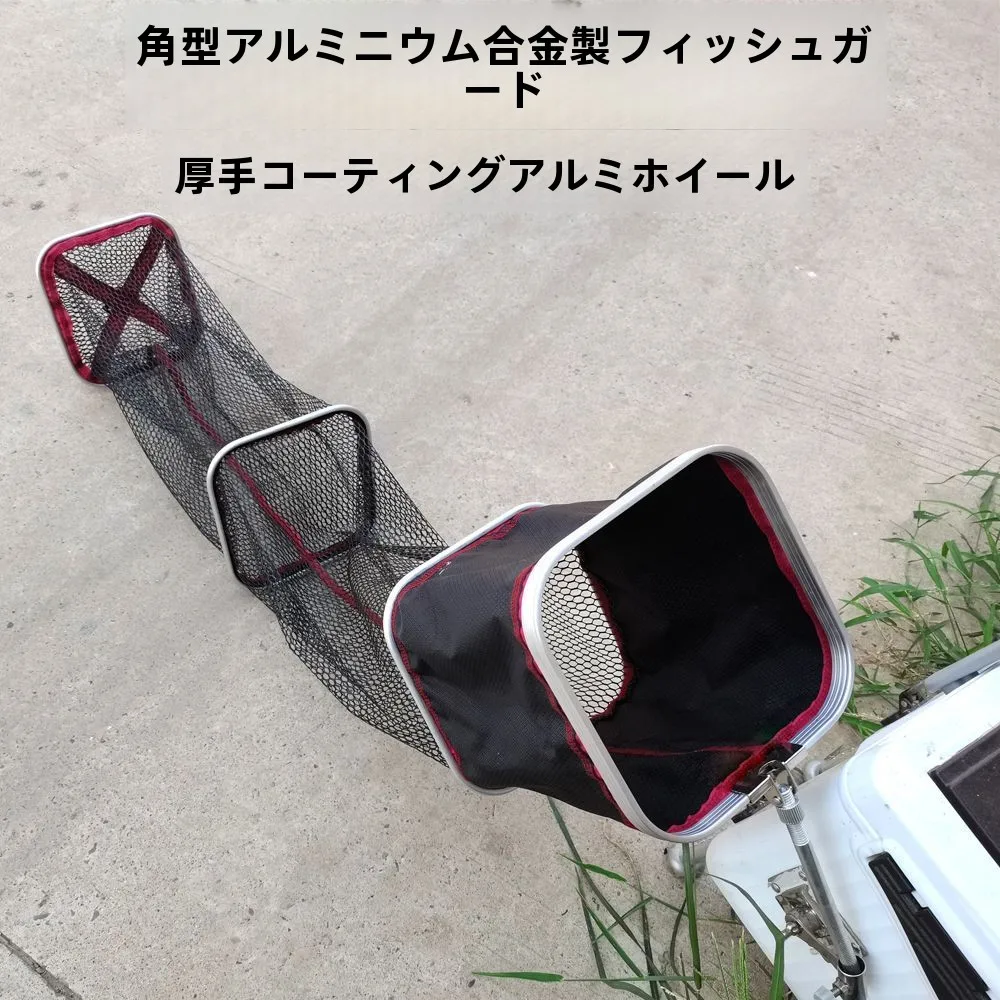 正方形フィッシュガード小径接着ネットアンチハングウエストフィッシングバッグルアー釣り道具バケットタイプ脱出防止