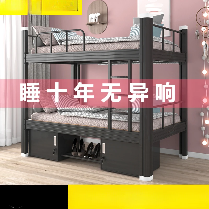 Upper and lower bunk iron beds, upper and lower bunk beds, employee student dormitory beds, iron art double bedroom apartments,