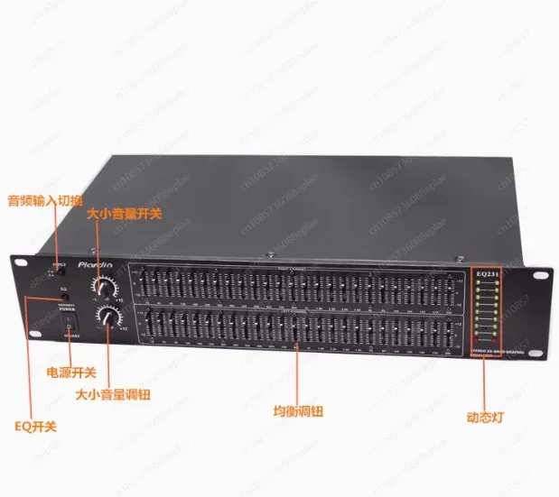 EQ231 Balanced output 50 segment EQ stereo equalizer professional equalizer Preamp with spectrum For amplifier