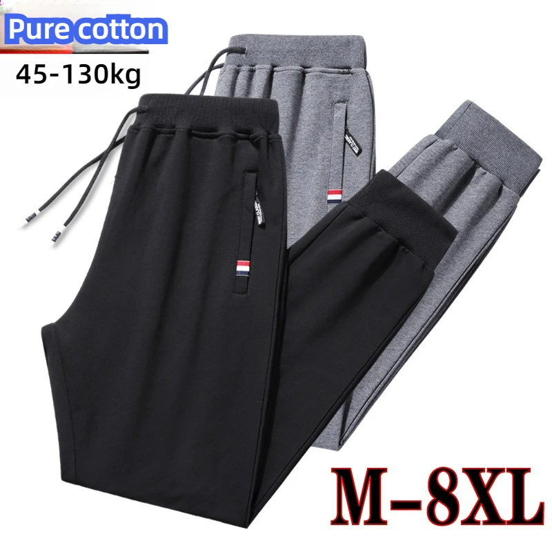 

95% cotton Pants Men's Autumn Fitness Sportswear Tracksuit Elastic Waist Sweatpants Trousers Loose Gyms Jogger Track Pants Male