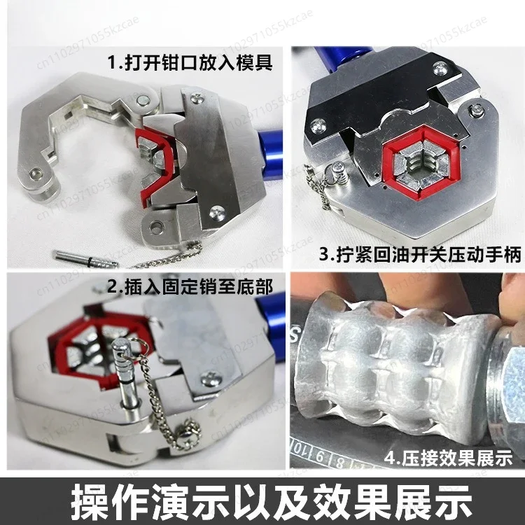 Portable Pipe Pressure Crimper – Small Hydraulic Buckle Machine for Manual Cold Clamping of Hose Joints