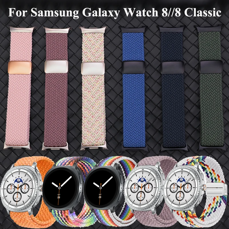حزام مضفر مغناطيسي لساعة سامسونج جالاكسي 8 40 مللي متر 44 مللي متر/8 كلاسيكي 46 مللي متر Pulseira لا فجوات سوار لساعة سامسونج 8 كوريا