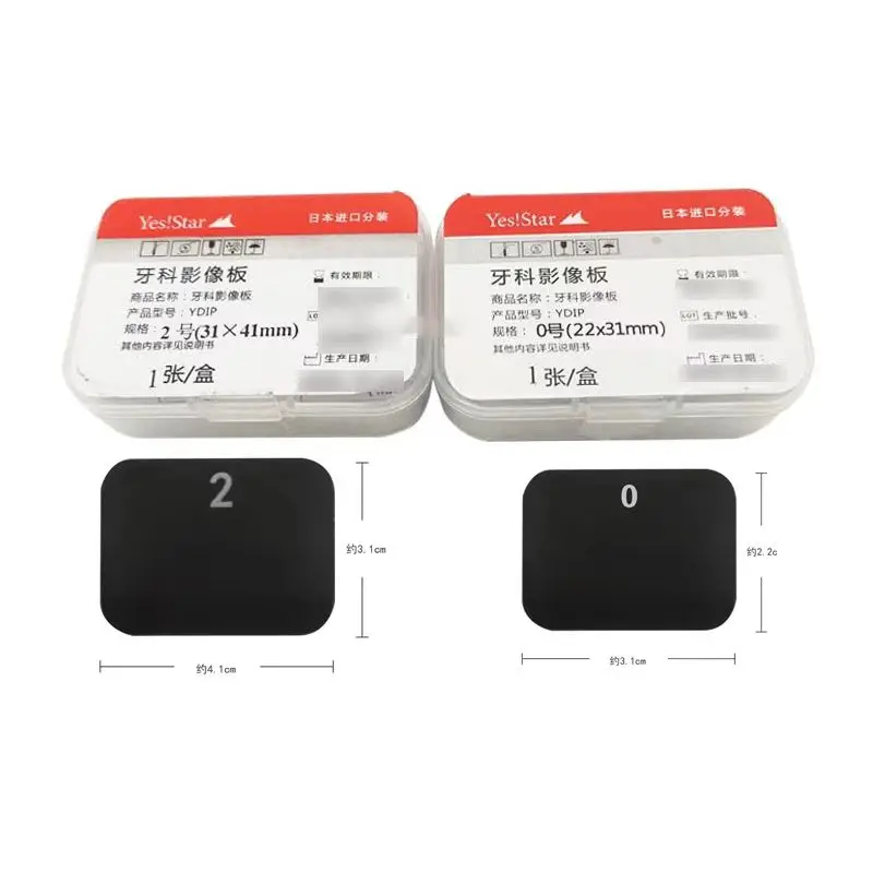 Yes!star 1Pcs/Box Dental PSP Phosphor Imaging Plate X-Ray Scanner Board Size 0 1 2 3 Dentistry Intraoral PSP Image Board