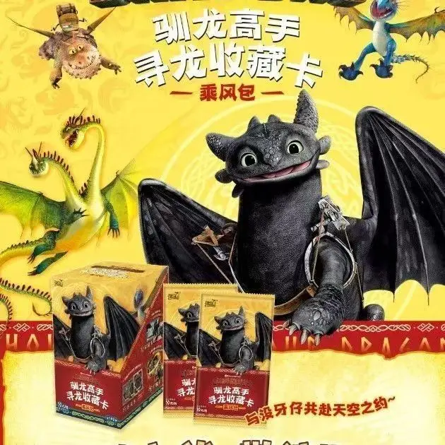 

KAYOU Dragon Taming Master Card вся коробка коллекционных карточек периферийных устройств фильма Dragon Quest, глухая коробка Wind Bag, золотая шкала