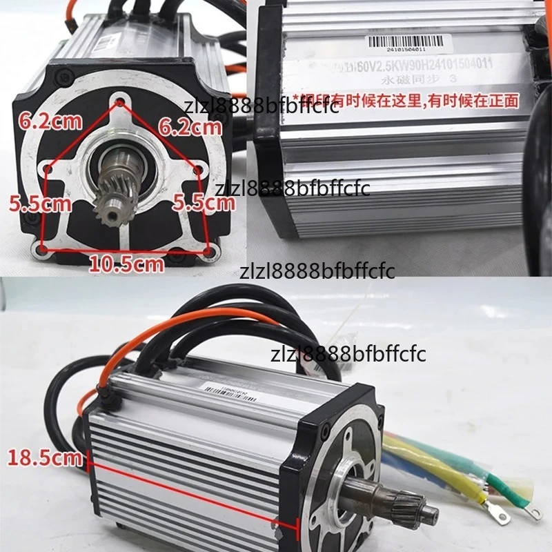 Suitable for 60V 72V 2000W 2500W Electric Motors Permanent Magnet Synchronous High-speed Power Brushless DC Differential Pure Co