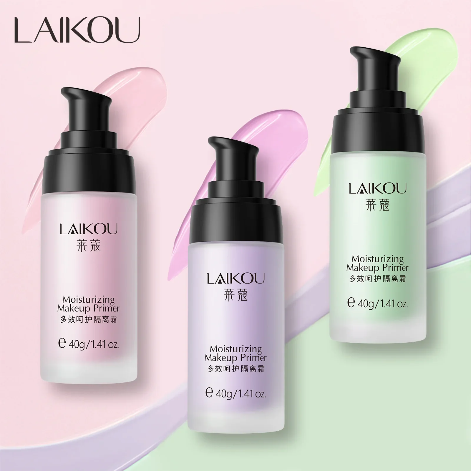 Laikou-顔用ベースクリーム,3色,滑らか,プライマー,見えない,明るく,肌の色,BBクリーム