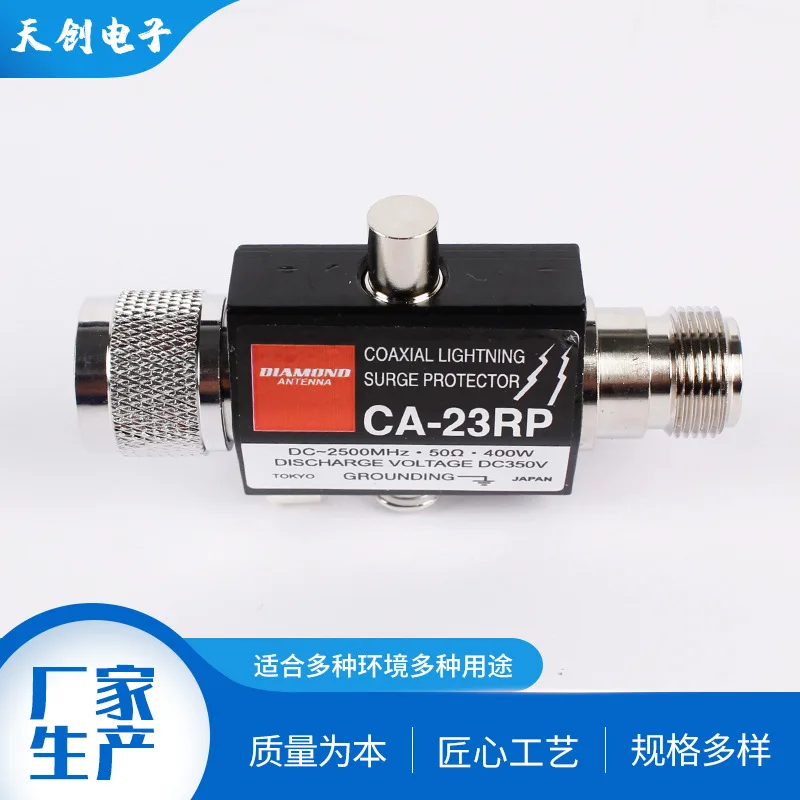 CA-23RP Surge Arrester Coaxial Connector RF Coaxial Connector Lightning Arrester