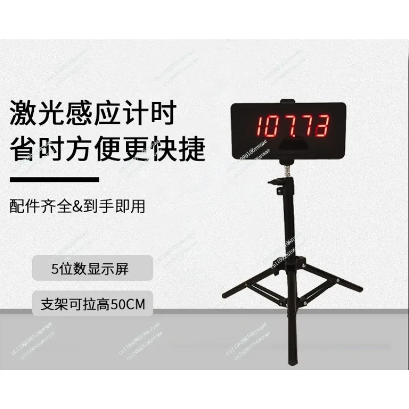 Infrared Laser Timer Auto Induction Timing Device For Skating Sprint 100 Meter Dash Shuttle Run Sports Training  Precision view 3
