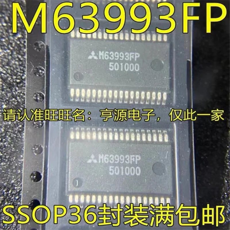 

1-10 шт. M63993FP M63993 SSOP36