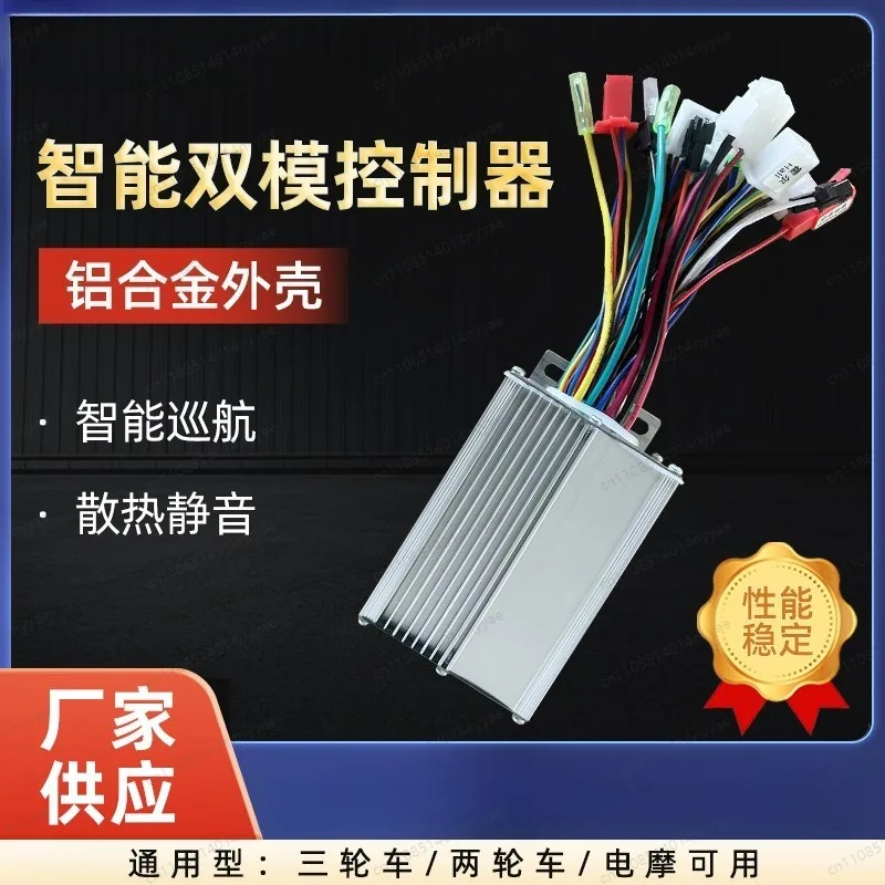 Dual Mode EV Controller | Wide Voltage 36V-72V, 350W-1000W with Smooth Start, Programmable Settings