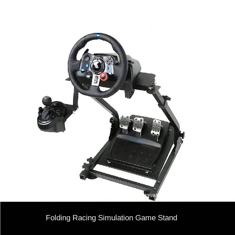 New second-generation reinforced panel folding simulation racing game steering wheel bracket G27G29T300RS