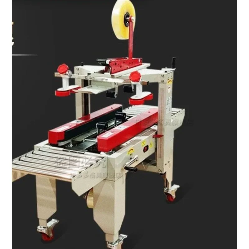 Automatic sealing machine, carton e-commerce express packing machine