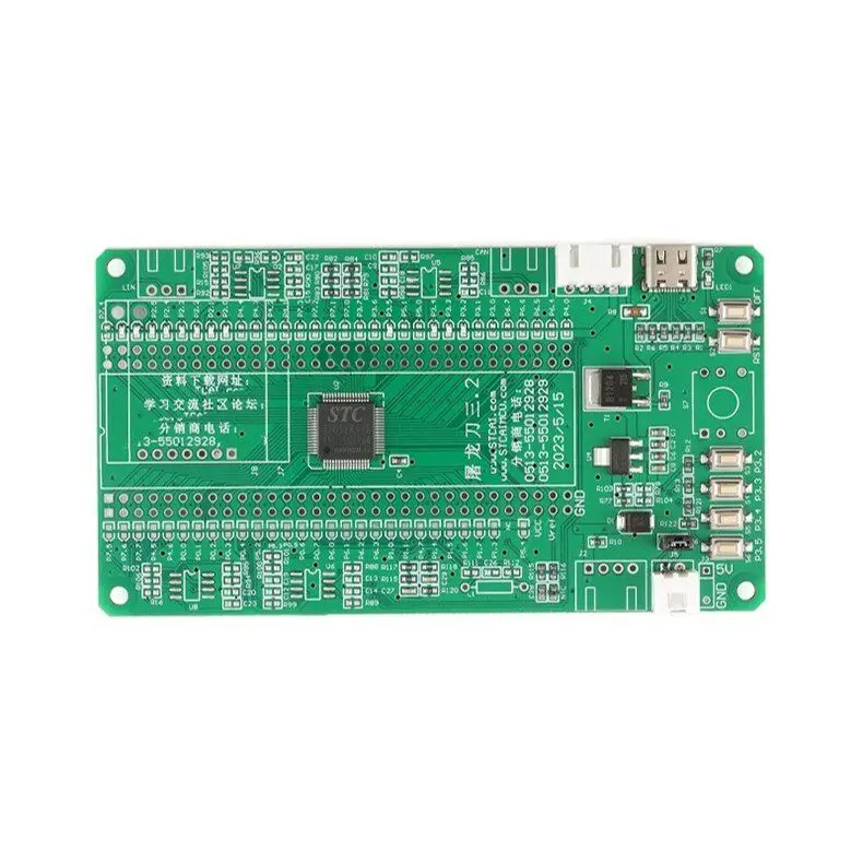 STC32G12K128 microcontroller development board minimum system core board CAN+LIN